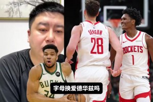 小卡今年是联盟前几？大史：七八名差不多，前面有点挖坑了！