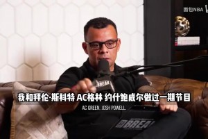 单防小卡？大史：火箭和森林狼就不信邪，结果大家看到了！