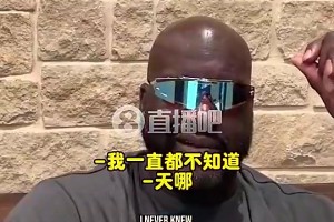 库班：07年我们几乎交易得到科比！计划霍华德+特里+选秀权换