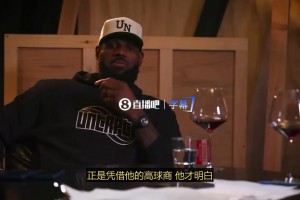 老詹盛赞波什：为热火赢总冠军而牺牲自己 本可在猛龙场均25分